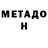 БУТИРАТ GHB Oleksii Svinchak