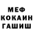 Alpha PVP кристаллы Ru Sanek