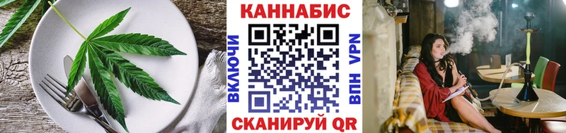 Еда ТГК марихуана  кракен онион  Покровск 