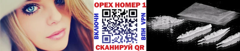 darknet клад  Покровск  Cocaine Боливия  сколько стоит 