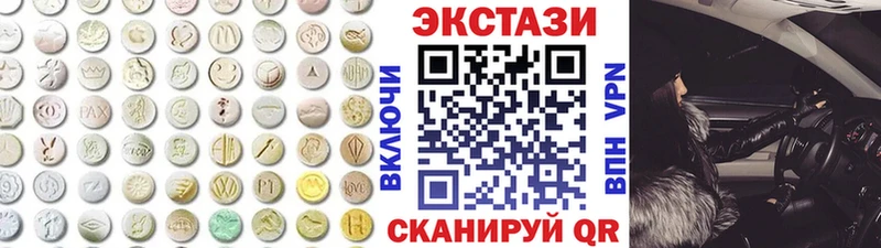 blacksprut tor  Покровск  ЭКСТАЗИ louis Vuitton  купить закладку 
