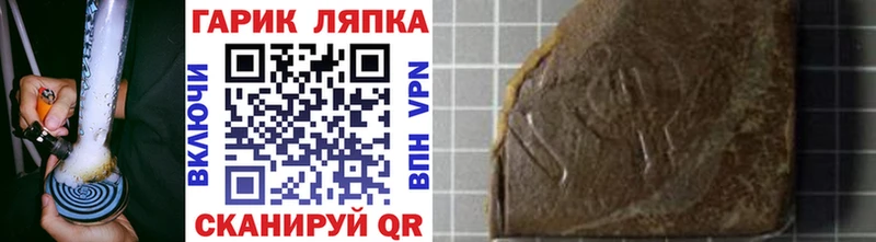 Гашиш AMNESIA HAZE  Покровск 