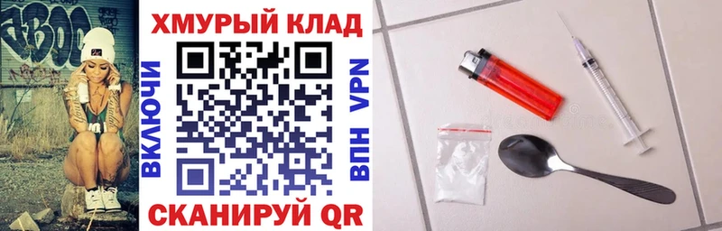 Героин афганец  где купить наркоту  Покровск 