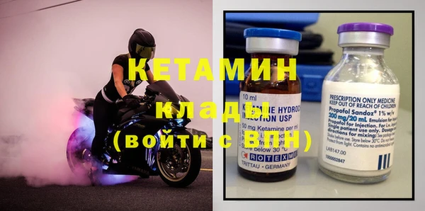 MDMA Баксан