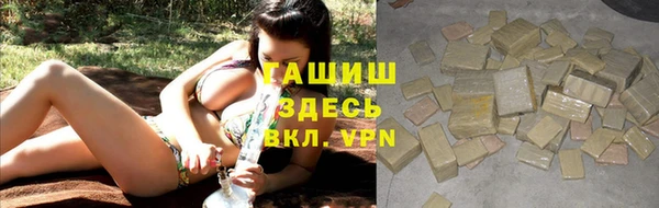 бутик Балабаново