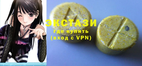 MDMA Баксан