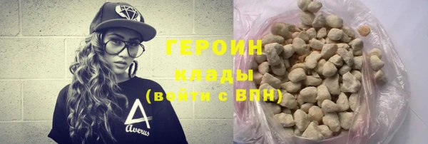 бутик Балабаново