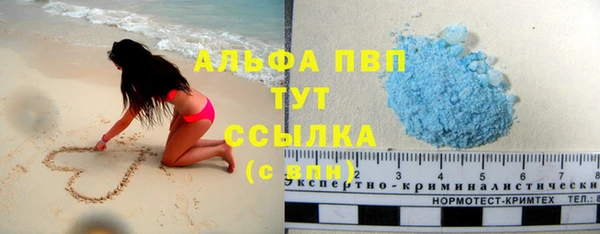 бутик Балабаново