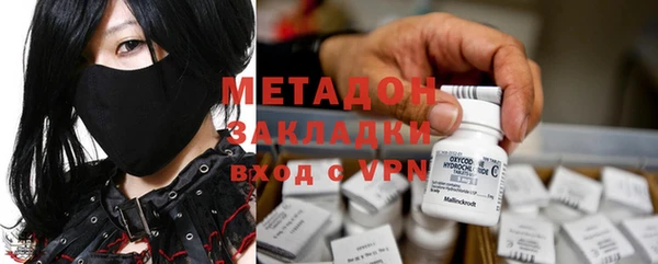бутик Балабаново