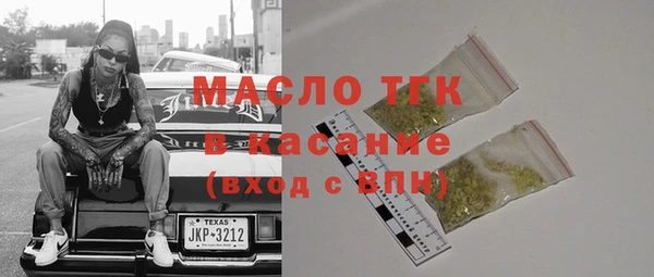бутик Балабаново