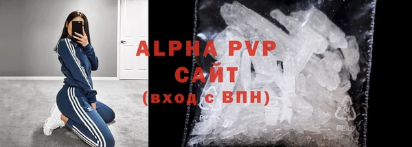 амф Балахна