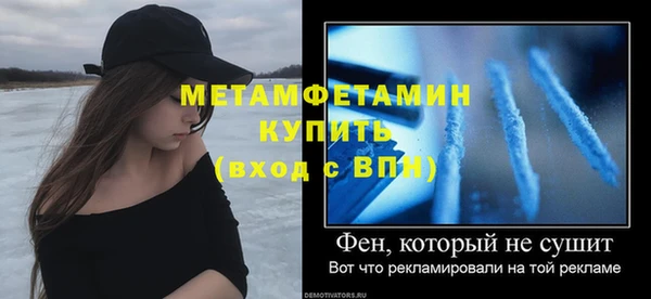 амф Балахна
