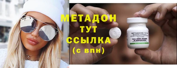 амф Балахна