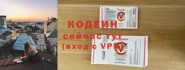 бутик Балабаново