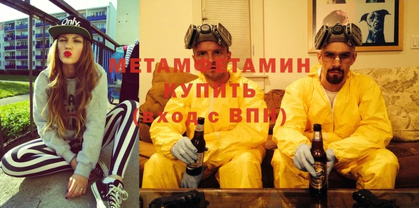 амф Балахна