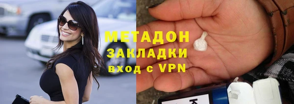 амф Балахна