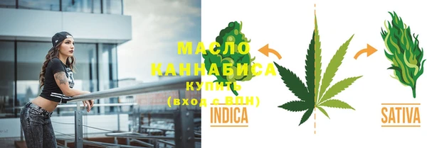 амф Балахна