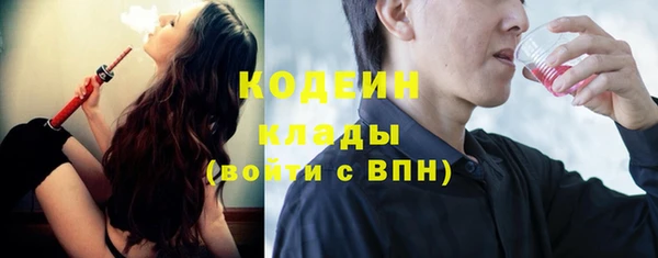 марихуана Покров