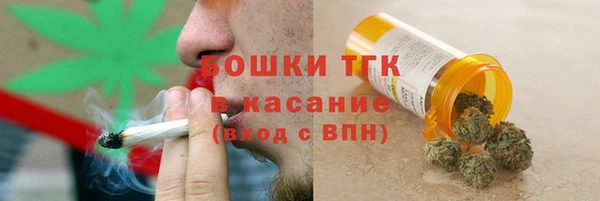 бутик Балабаново