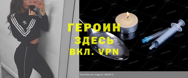 бутик Балабаново