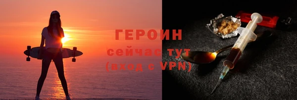 марихуана Покров