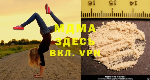 амф Балахна