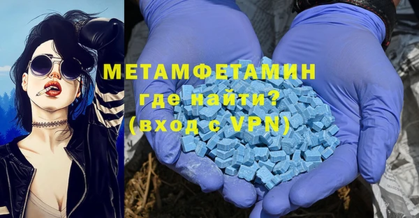 мескалин Белокуриха