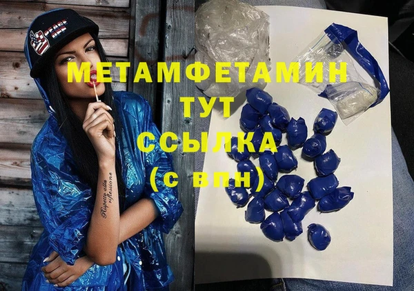 бутик Балабаново