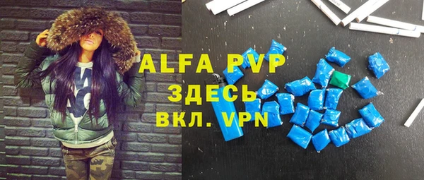 амф Балахна