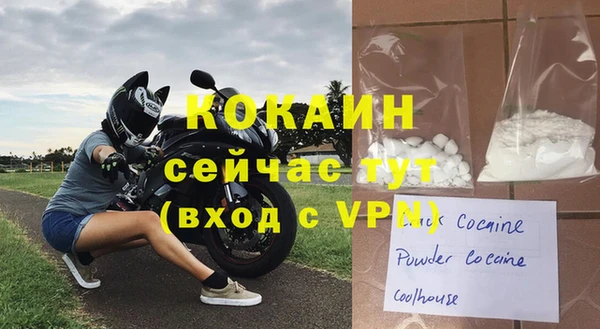 бутик Балабаново