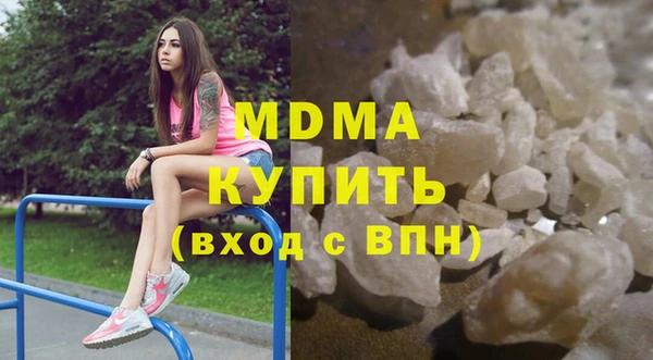 амф Балахна