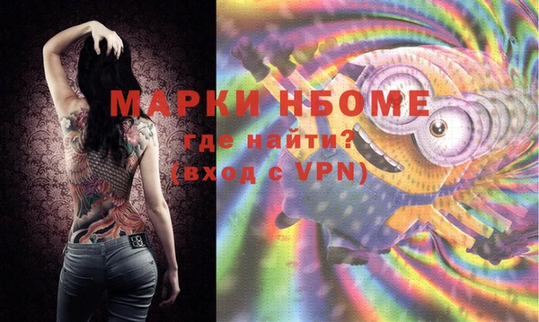 MDMA Баксан