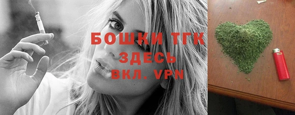 бутик Балабаново