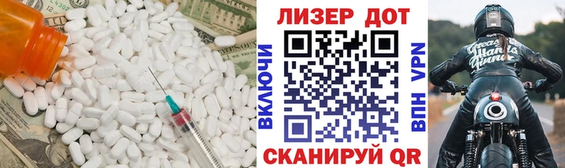 ЛСД экстази кислота Покровск