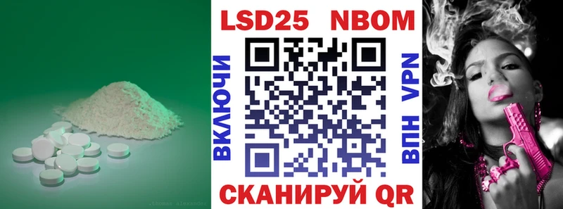 LSD-25 экстази ecstasy  Покровск 