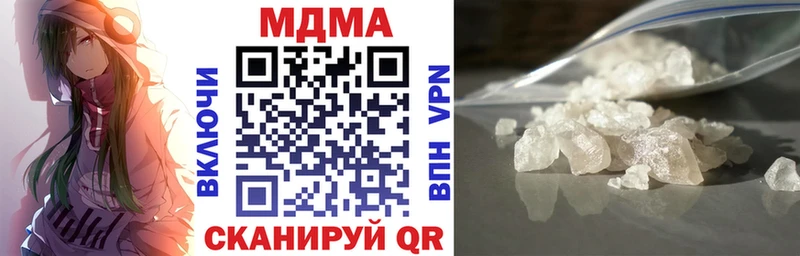 МДМА молли  Покровск 