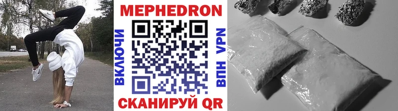 Меф VHQ  Покровск 