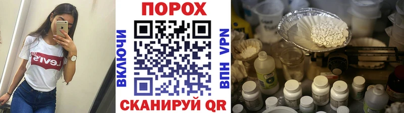 хочу наркоту Покровск Первитин Methamphetamine