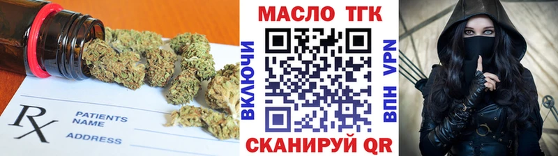 Дистиллят ТГК вейп с тгк  Покровск 