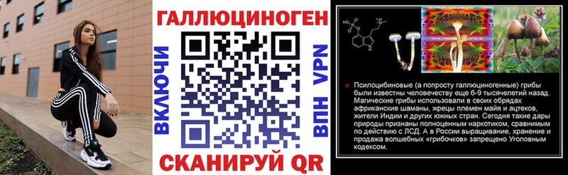 Галлюциногенные грибы Cubensis Покровск